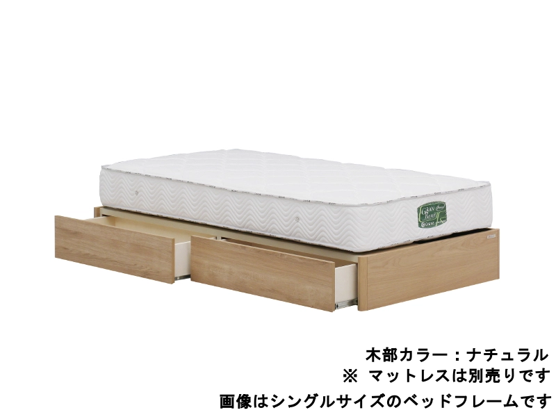 ウォルテ ヘッドレス 引出しタイプ セミダブル ベッドフレーム