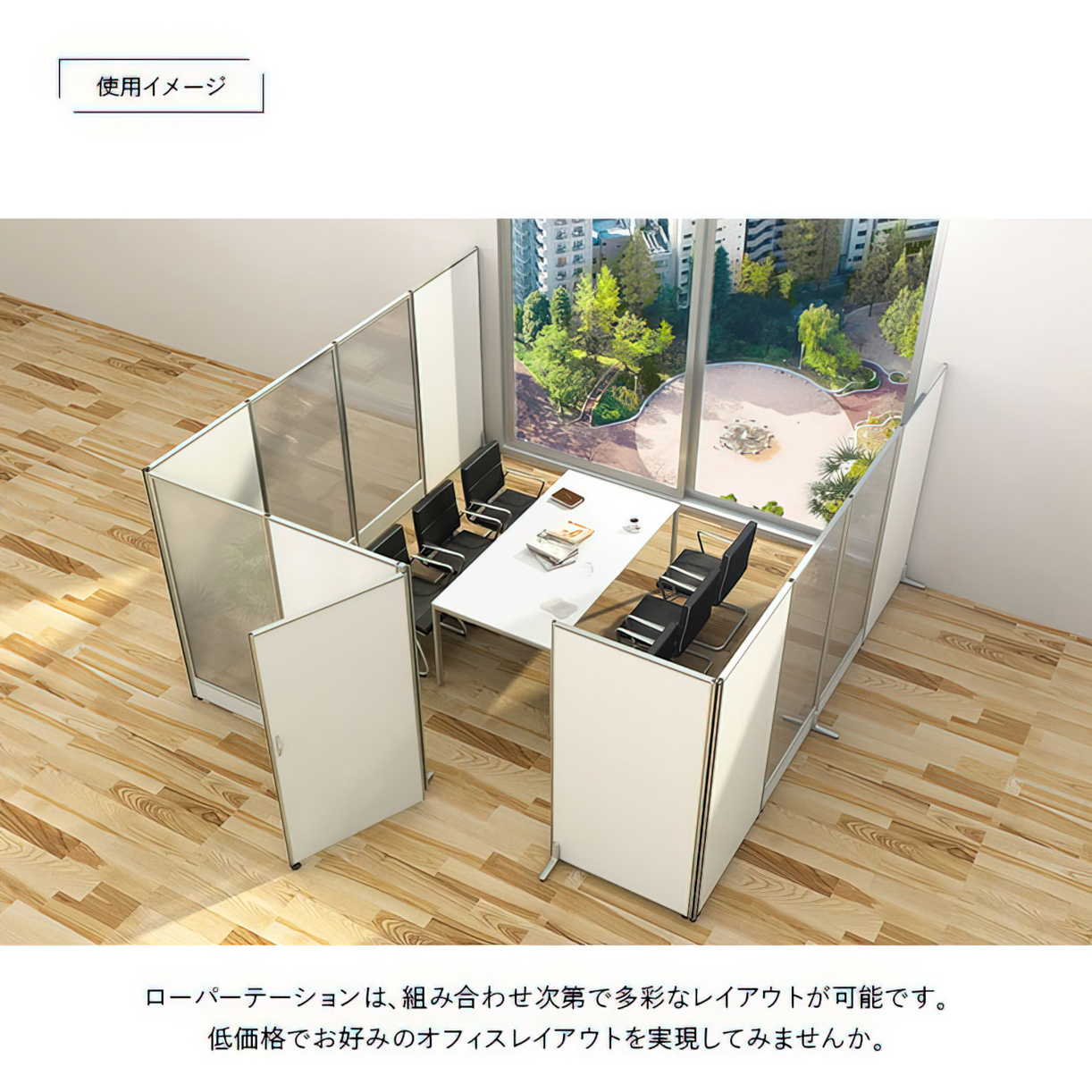 ホワイトドアパネル KGシリーズ 高さ1800 幅900 PMD0918 通販