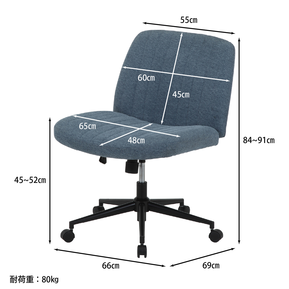 あぐらがかけるチェア 幅660 奥行690 高さ840-910 FB-4073 通販