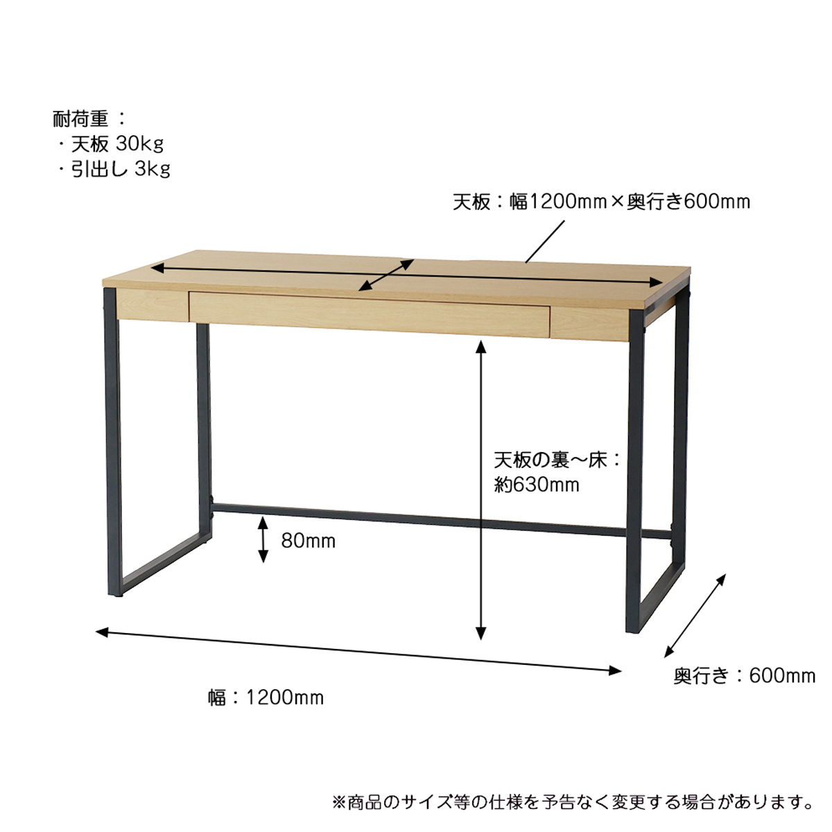 引出し付きシンプルデスク 幅1200 奥行600 高さ725 IB-OFT3758-NABK