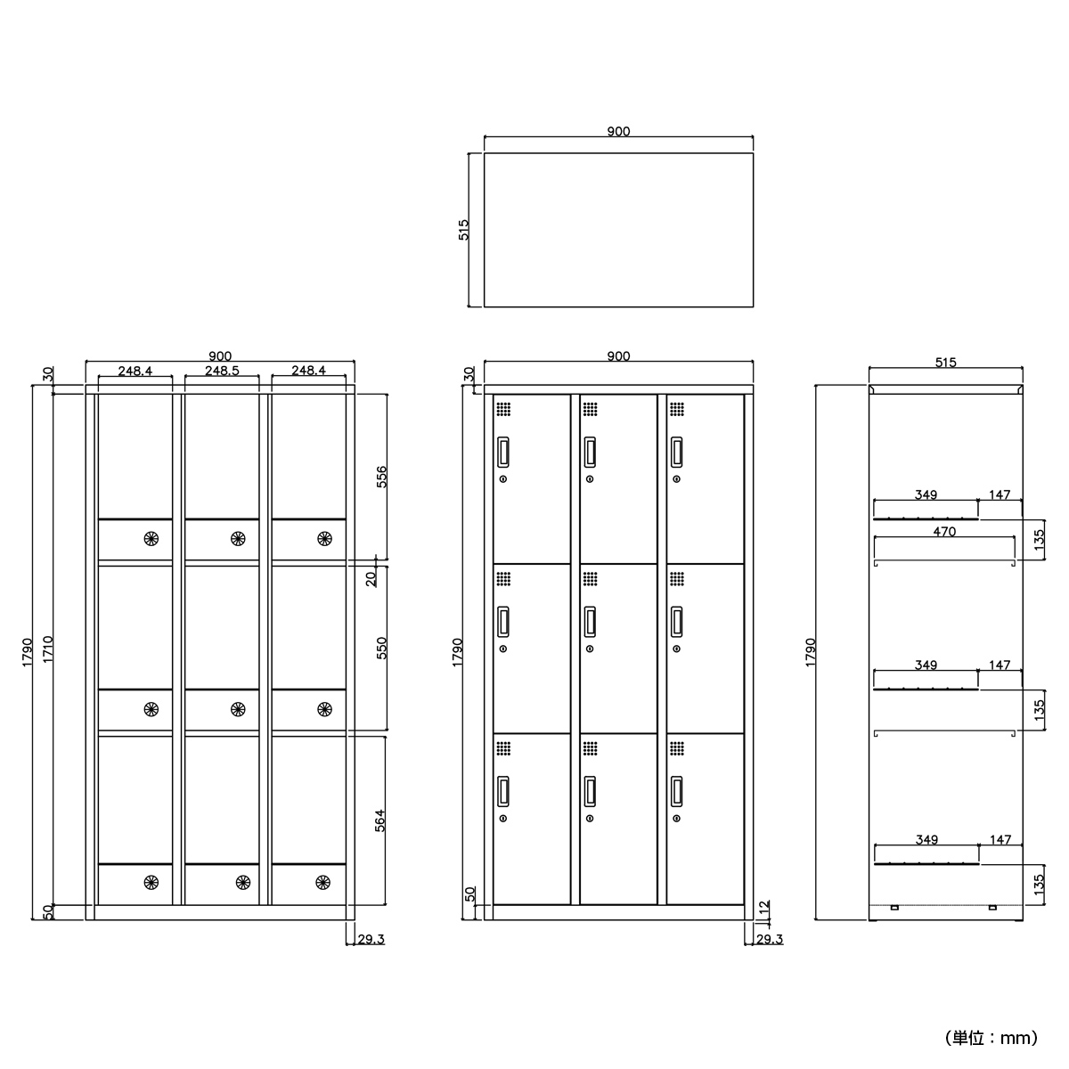 スマイル 9人用スチールロッカー 幅900 奥行515 高さ1790 SM-STLL9