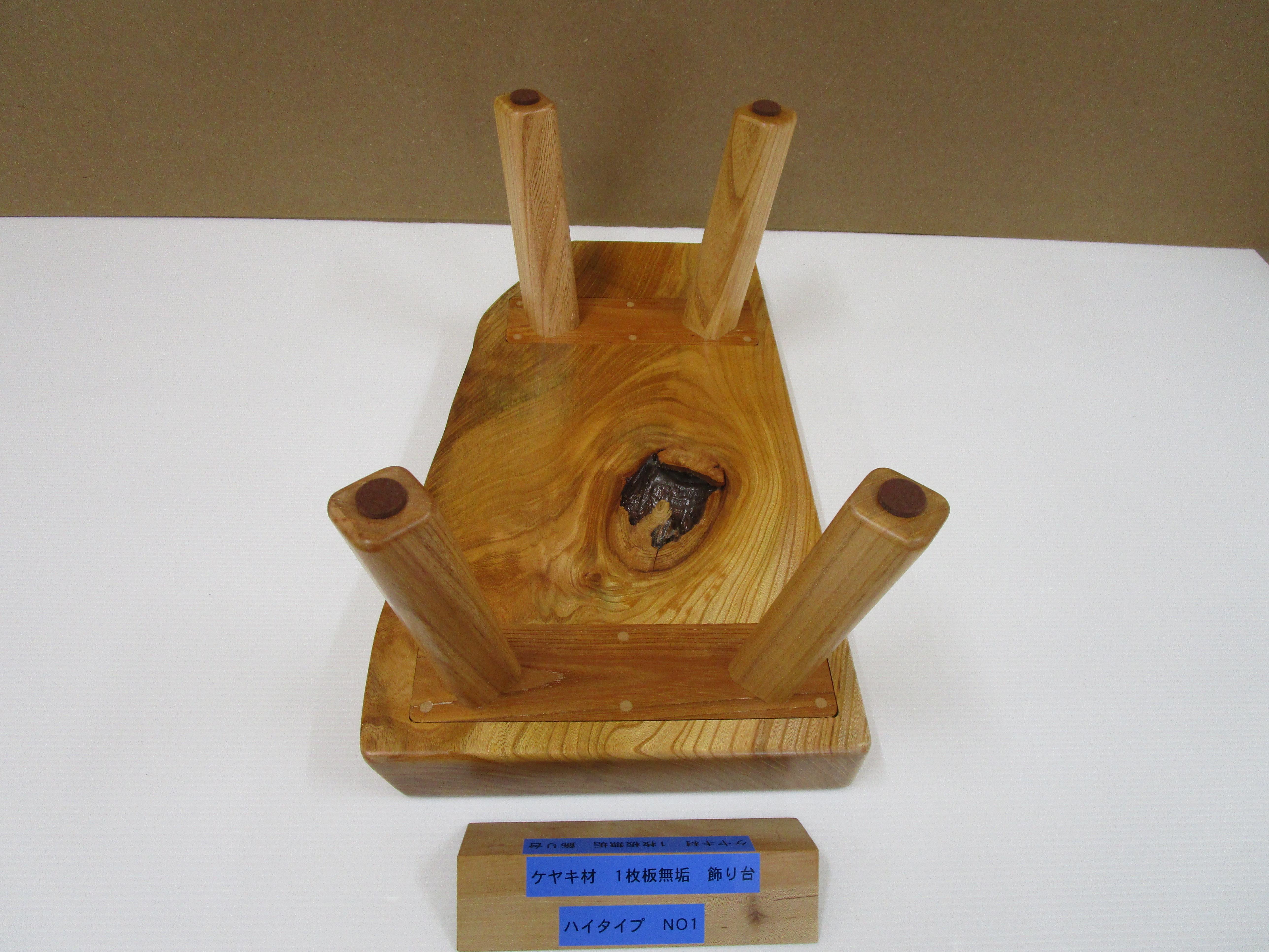 ネットショッピング】ケヤキの飾り台 ハイタイプNO1｜家具建具ドット