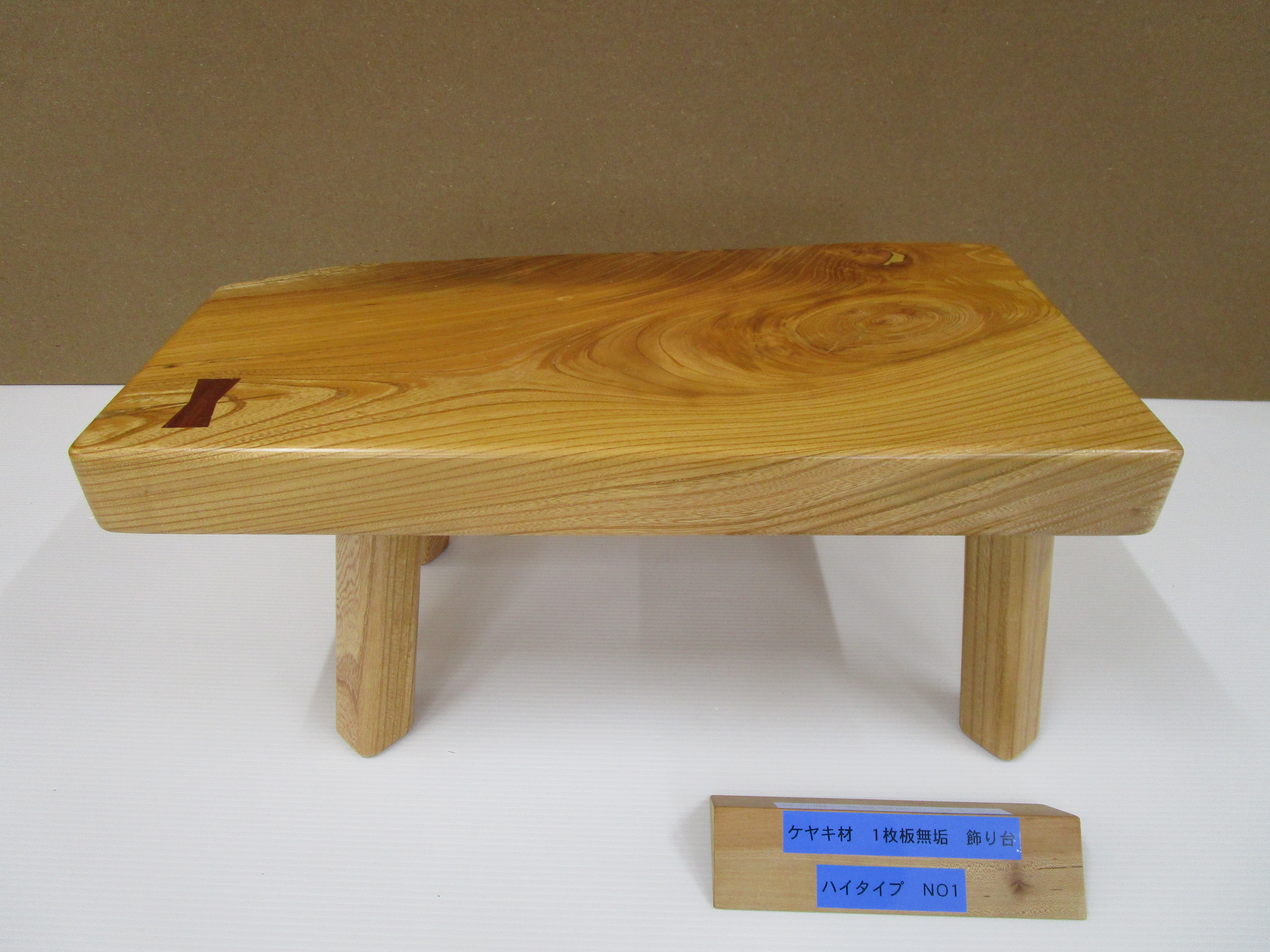 ネットショッピング】ケヤキの飾り台 ハイタイプNO1｜家具建具ドット