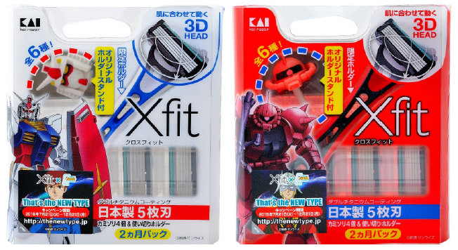 貝印「Xfit」と機動戦士ガンダムの“That's the NEW TYPE”コラボ