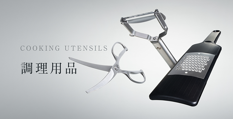 関孫六 マスターライン ナイフブロック | 関孫六 マスターライン | 関