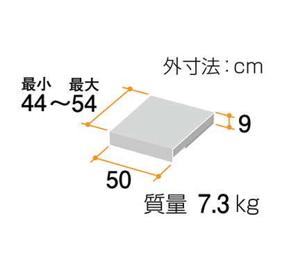 あがりかまち用たちあっぷミニ スライドベース(CKGB)｜福祉用具なら