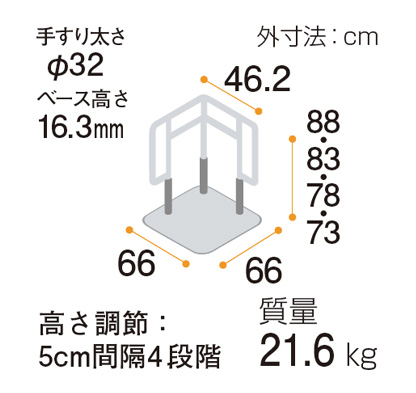 たちあっぷⅡ でらっくす(CKI21)｜福祉用具なら【矢崎化工kaigo-web】