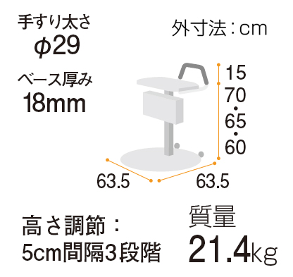 ひざたっちC 手すりAセット(CKL01TA)｜福祉用具なら【矢崎化工kaigo-web】