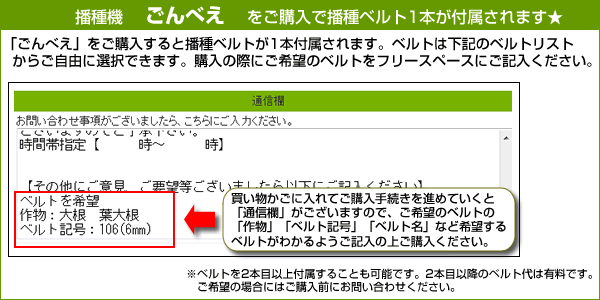 向井工業 手押しタイプ 1条播種機 HS-801 [ホッパー容量：0.4L][適用