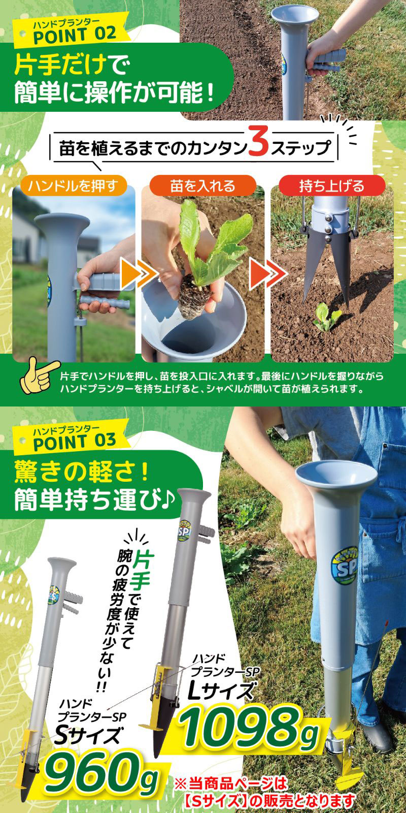 KSFARM ハンドプランターSP 小 Sサイズ + スピード苗トレーセット KS
