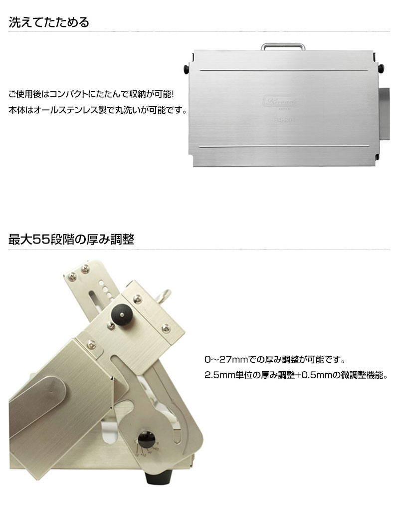 日本ニーダー リバースシーター パイローラー 手動式 洗えてたためる