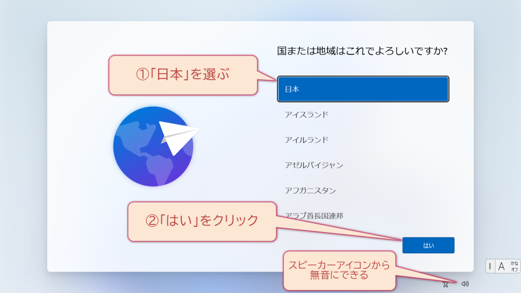 1. 初期セットアップ – KAINS Support