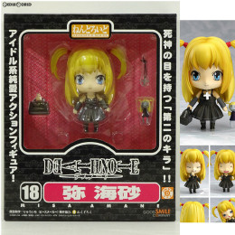 FIG]ねんどろいど 018 弥海砂(あまねみさ) DEATH NOTE(デスノート