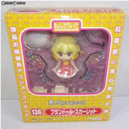 FIG]ねんどろいど 136 フランドール・スカーレット 東方Project 完成品
