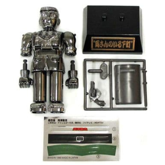 TOY]超合金 リュウレンジャー 五星戦隊ダイレンジャー 完成トイ