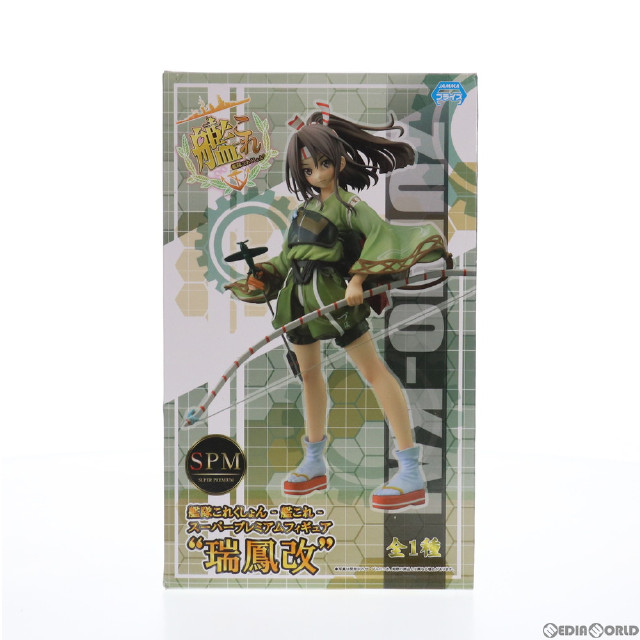 FIG]瑞鳳改(ずいほうかい) スーパープレミアムフィギュア 艦隊これく