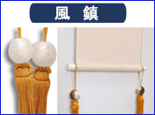 掛け軸 佐竹本三十六歌仙 小大君 (村瀬桃岡) 送料無料 【掛軸】【一間