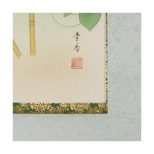 掛け軸 朝顔 (平松豊香) 送料無料 【掛軸】【一間床・半間床】【夏