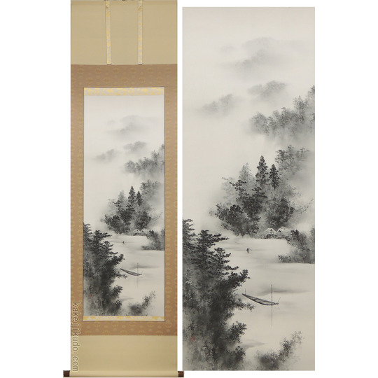 掛け軸 水墨山水 (中沢勝) 送料無料 【掛軸】【一間床・半間床】【山水