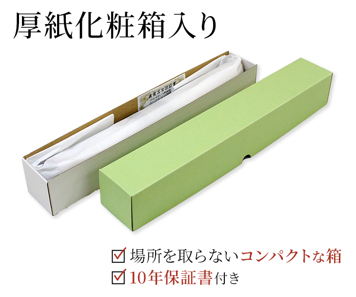 山水画 富岳塔景 江本修山 （洛友会）尺三！ 山水画 - 掛け軸（掛軸