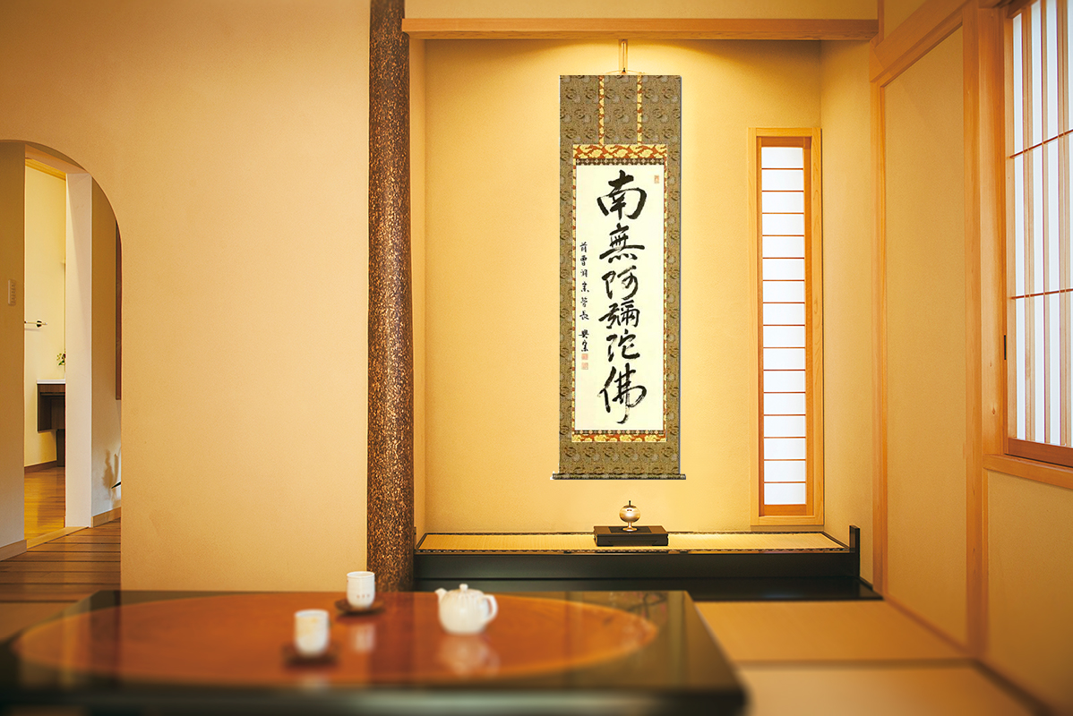 六字名号 安藤徳祥 書道家 （半切立）肉筆 ！ 南無釈迦牟尼仏（釈迦名