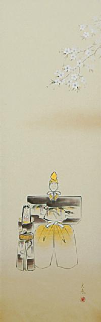 大特価】立雛 中谷文魚 半切！ 桃の節句 - 掛け軸（掛軸）販売通販なら