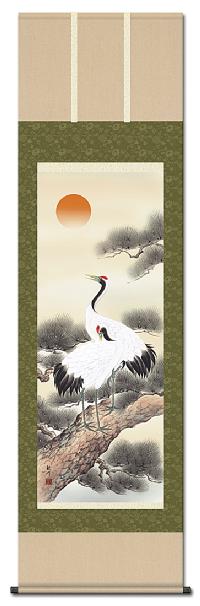 松上双鶴 山村観峰 （三美会）尺五 日本製 祝儀掛け - 掛け軸（掛軸