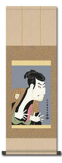 三世大谷鬼次「奴江戸兵衛」 東洲斎写楽 （尺幅）複製画！ 浮世絵