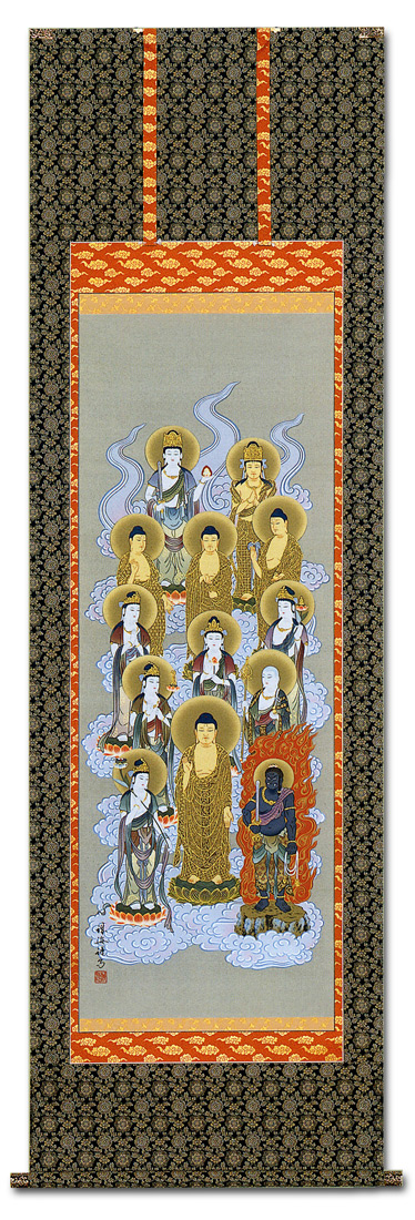 十三仏 梶井誠海 尺五 【全品送料無料】 [受注製作品 納期約2ヶ月