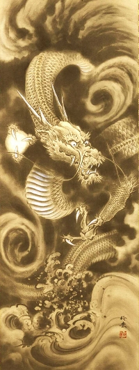 即納品 】【大特価40％引き 】今井玲豊 開運金龍「金の神龍の掛け軸