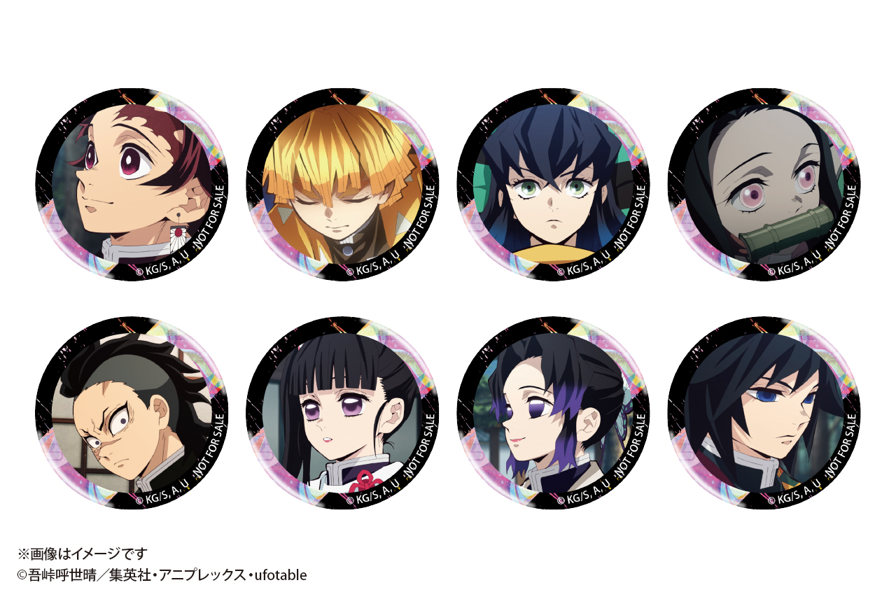 アニメ「鬼滅の刃」デザインのオリジナル限定掛け紙＆缶バッジ付き