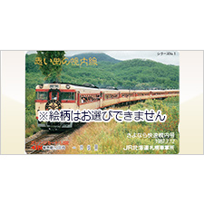 オレンジカード・ギフト券 | 金券ショップ 格安チケット.コム