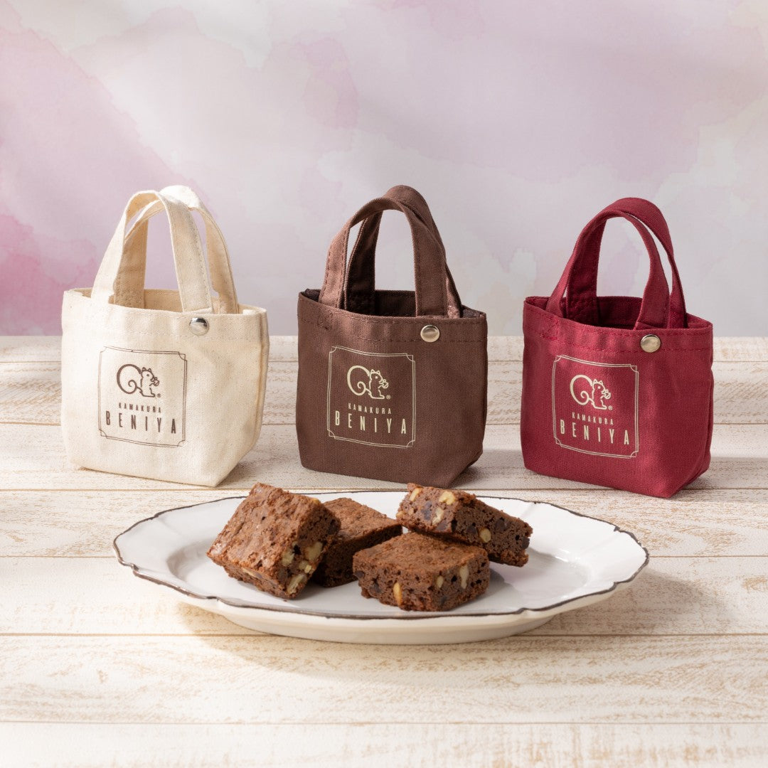 販売終了】ポケットブラウニー4個入＆ミニトート3色セット | 鎌倉紅谷