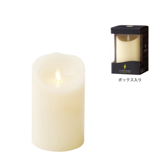 LEDキャンドル LUMINARA（ルミナラ）ピラー3×6（直径約7