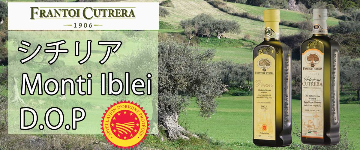 クトレラ エキストラヴァージンオイル500mlモンティ イブレイD.O.P