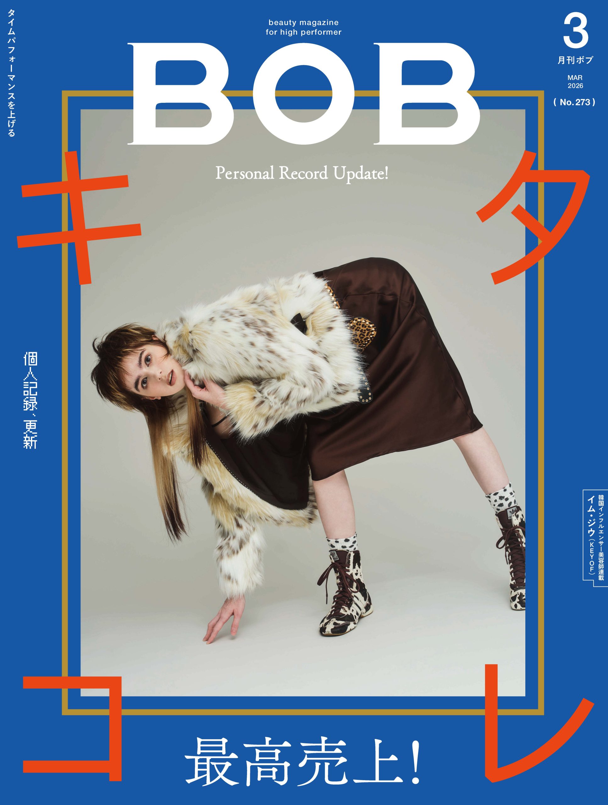 BOB ┃ 株式会社髪書房
