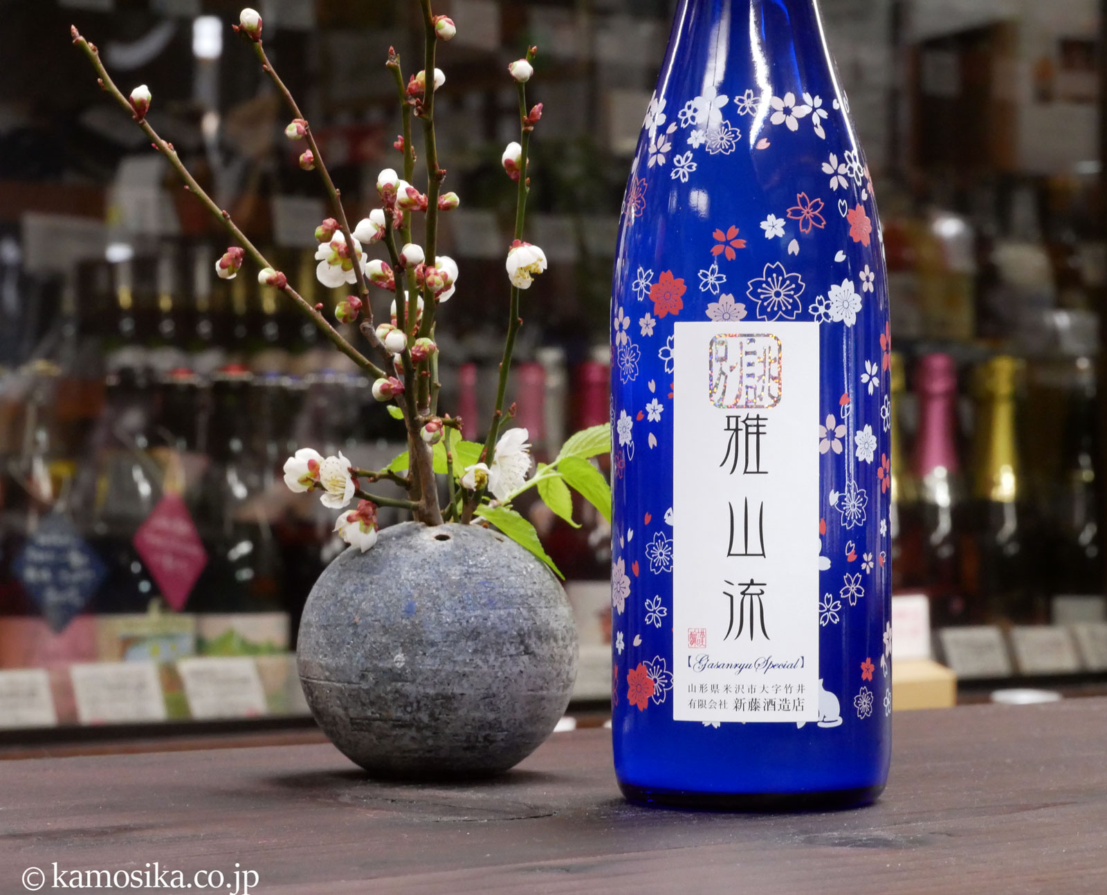 九郎左衛門 『別誂・雅山流 純米吟醸 薄桜～うすさくら～』720ml 米沢