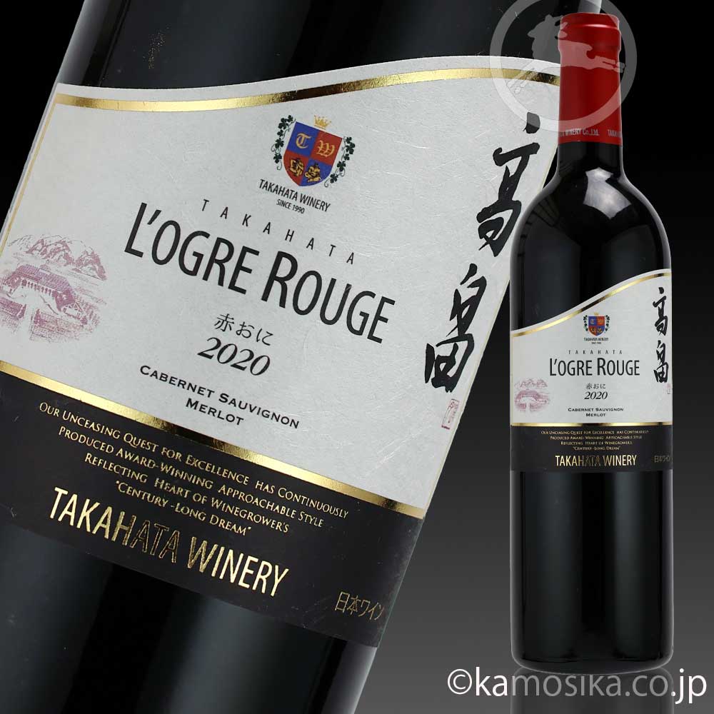 2020 高畠マジェスティック ローグル・ルージュ 赤おに 750ml(日本