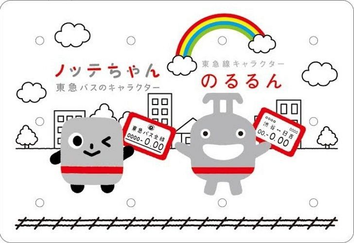のるるん」PASMOに 東急電鉄、ネット限定発売 | 経済 | カナロコ