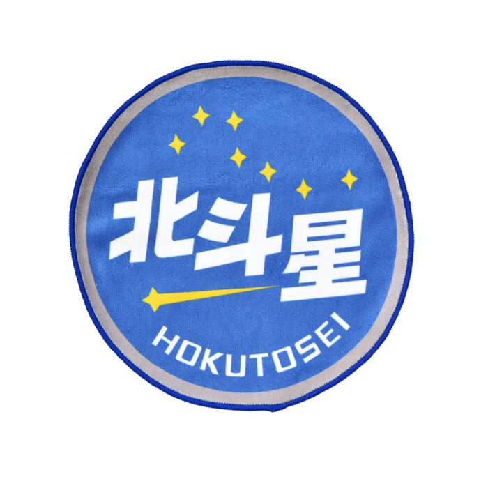 ヘッドマークハンドタオルセット1（北斗星・あけぼの・カシオペア