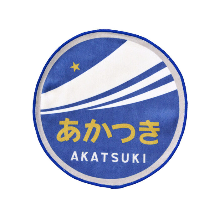 ヘッドマークハンドタオルセット2(トワイライトエクスプレス、あかつき