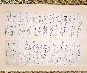 芳春院自筆書状 | 主な収蔵品 | 前田土佐守家資料館