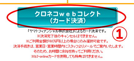 こびとのともだち」ご利用ガイド | 有限会社 金沢印刷