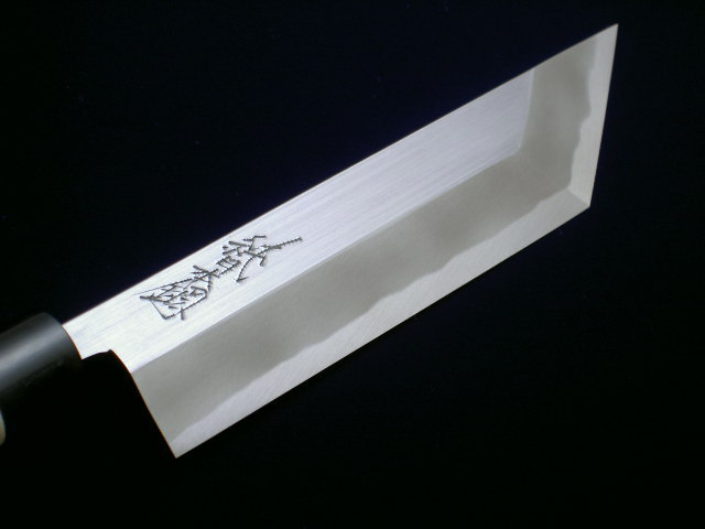 鰻サキ 7寸5分 株式会社かね惣｜創業明治六年 浅草にある元祖老舗刃物店