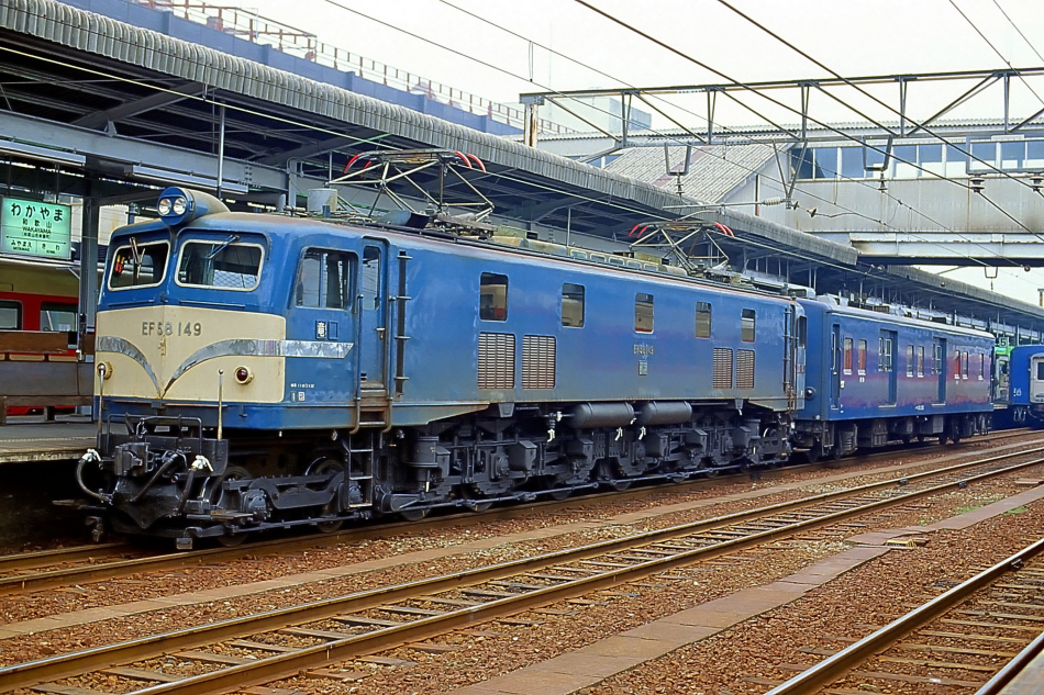 Kano鉄道局 50系客車