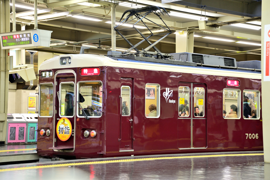 Kano鉄道局 阪急7000系