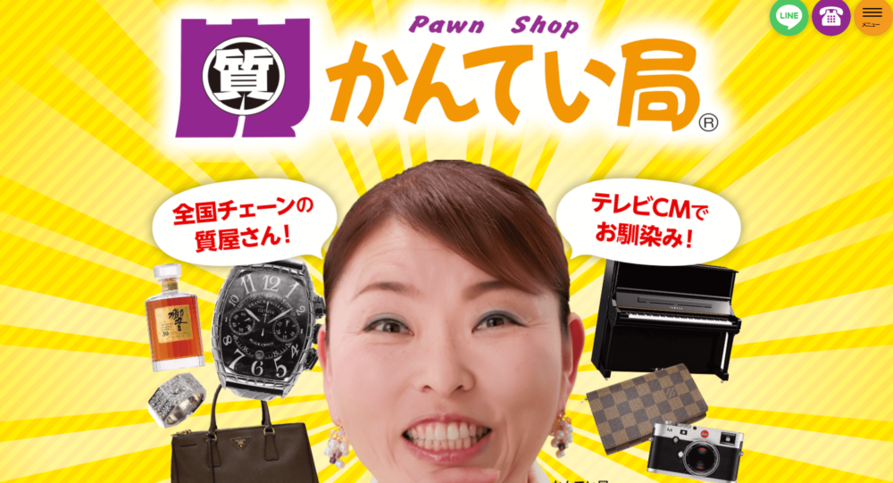パチンコ景品の金(ゴールド)は買取も持帰りもOK！1gいくらで売れる