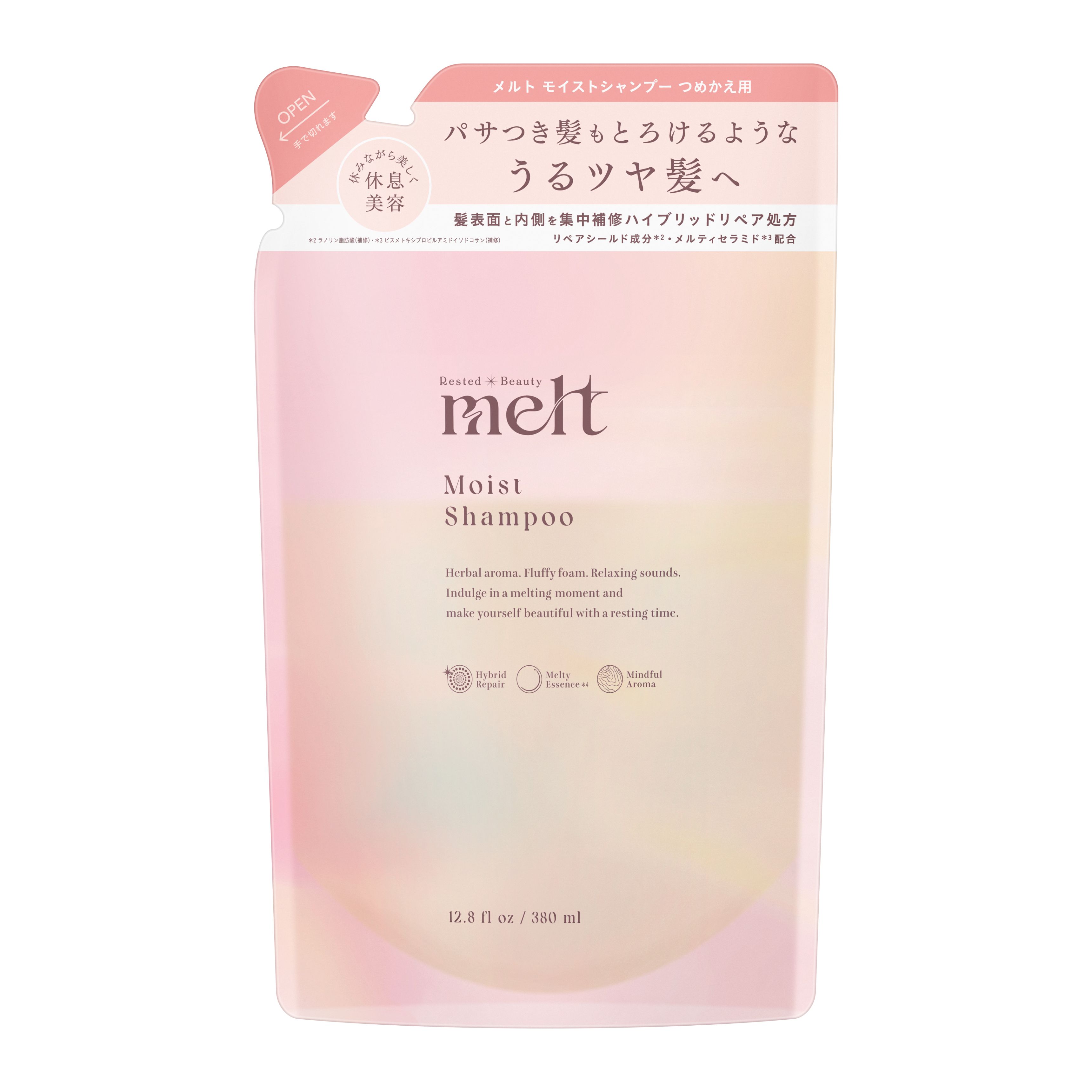 メルト モイストシャンプー つめかえ用 380ml | 花王公式通販