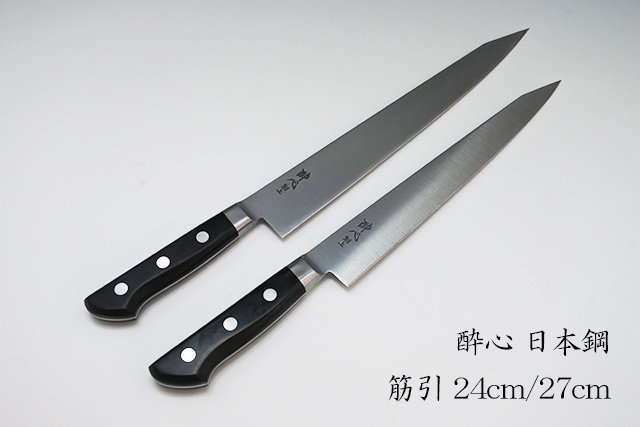 酔心日本鋼筋引240mm ／ 270mm