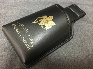 乗務員・駅員装備品7